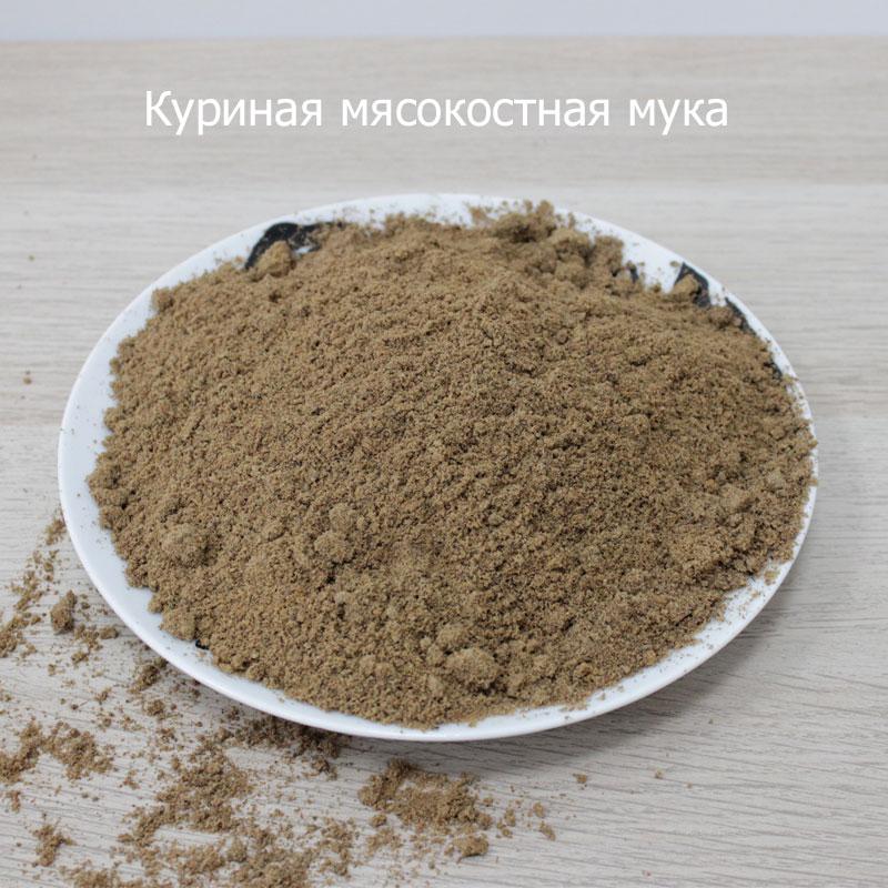 Мясокостная Мука Купить В Барнауле